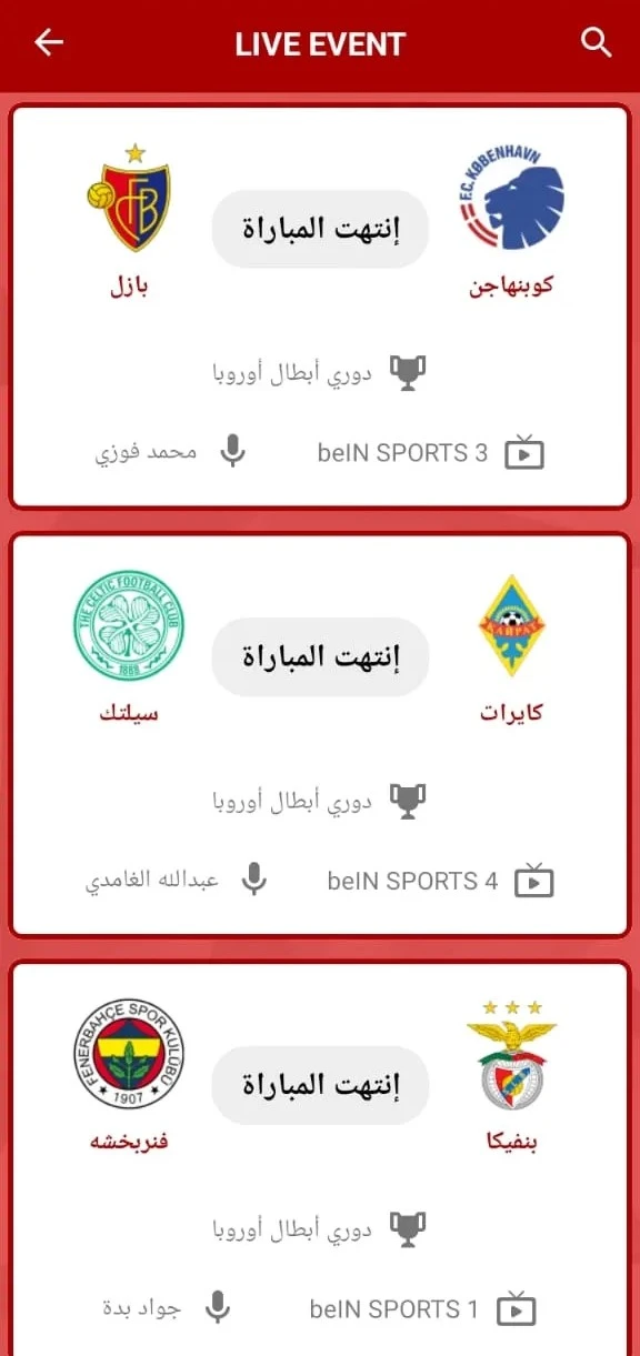 Covers All Live Event