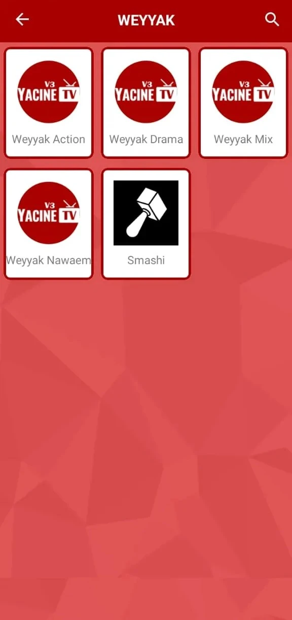Weyyak